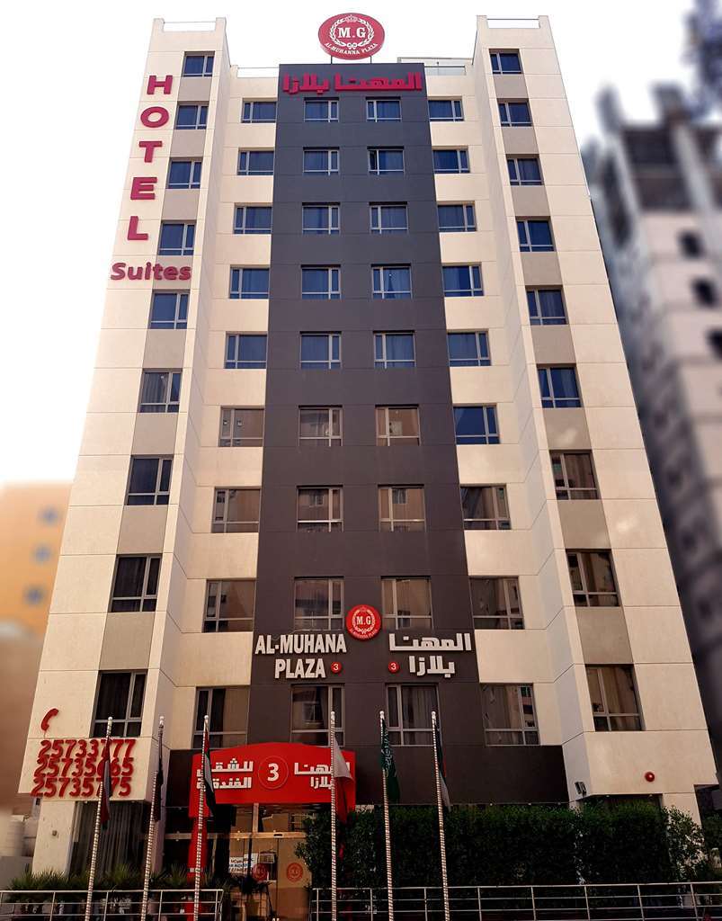 Al Muhanna Plaza Luxury Apartments Kuwait City Exterior photo